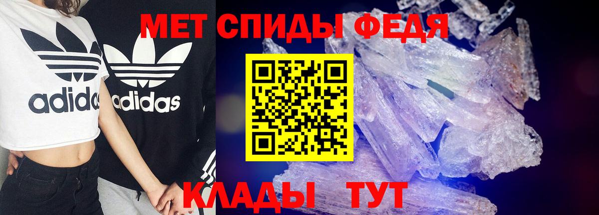 Amphetamine  Избербаш  АМФЕТАМИН 97% 