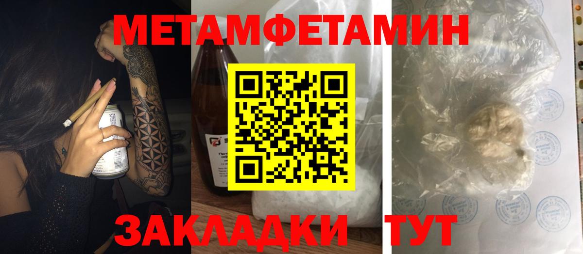 Избербаш  Amphetamine Premium  Вход с VPN 