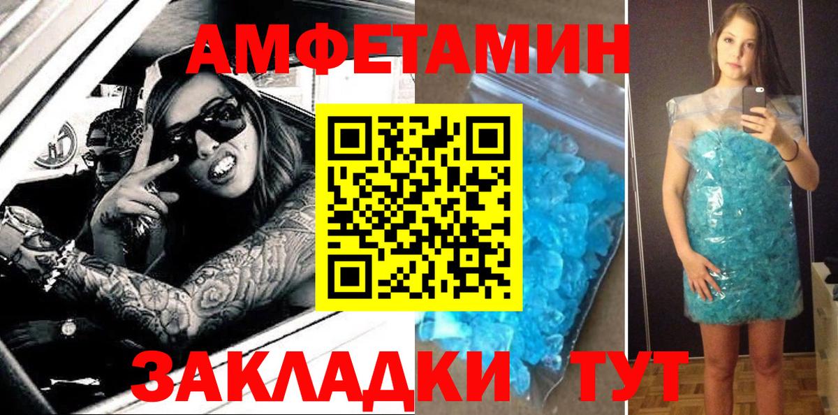 АМФ 98% Избербаш