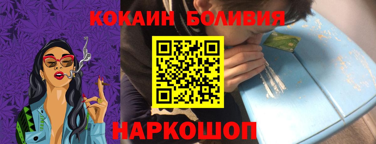 COCAIN 98% Избербаш