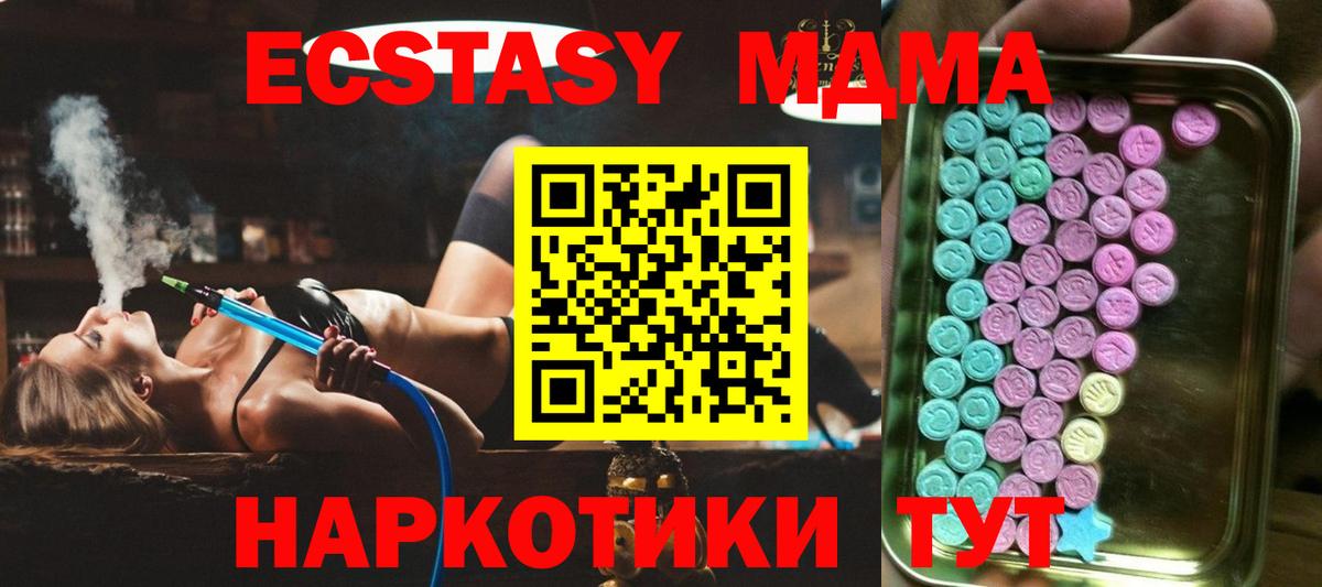 Ecstasy mix Избербаш
