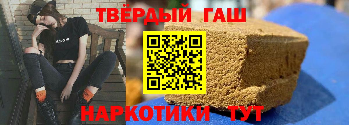 Избербаш  купить   Вход с VPN  Гашиш хэш  Гашиш 40% ТГК  Гашиш 