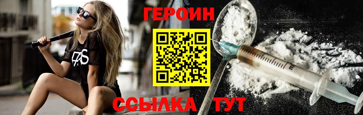 ГАШ  Избербаш  Каннабис  А ПВП СОЛЬ кристаллы  Вход с VPN  Экстази  COCAIN  Меф МЯУ МЯУ кристаллы  Метамфетамин  Меф МЯУ МЯУ 