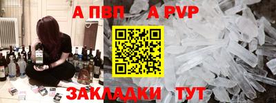 а пвп мука Гусев