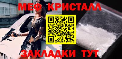 стафф Апрелевка