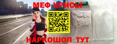 стафф Апрелевка