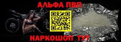 стафф Апрелевка