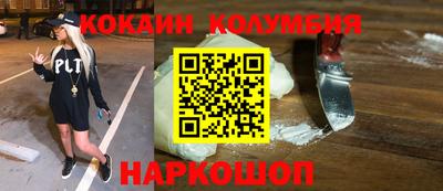 COCAINE Гусь-Хрустальный