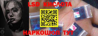 стафф Апрелевка