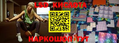 марки lsd Гусиноозёрск