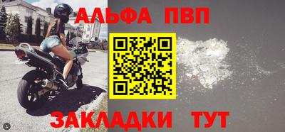 стафф Апрелевка