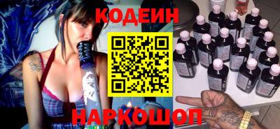 COCAINE Гусь-Хрустальный