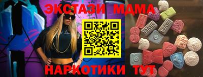 COCAINE Гусь-Хрустальный