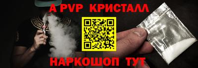 COCAINE Гусь-Хрустальный