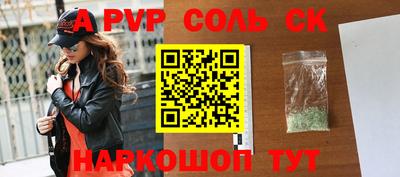 COCAINE Гусь-Хрустальный