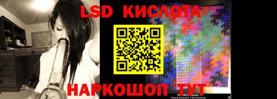 марки lsd Гусиноозёрск