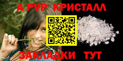 COCAINE Гусь-Хрустальный