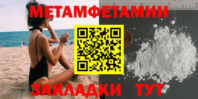 COCAINE Гусь-Хрустальный