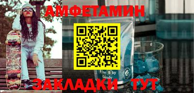 Альфа ПВП Апшеронск