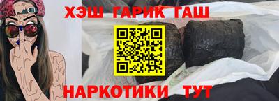 COCAINE Гусь-Хрустальный