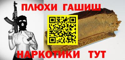 марки lsd Гусиноозёрск