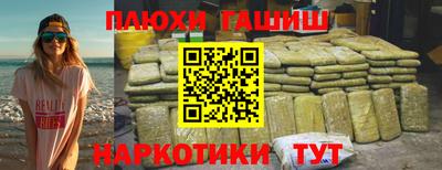 марки lsd Гусиноозёрск