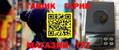 марки lsd Гусиноозёрск