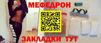 COCAINE Гусь-Хрустальный