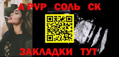 а пвп мука Гусев