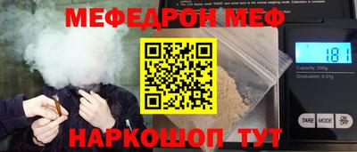а пвп мука Гусев