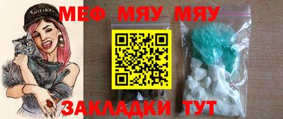 COCAINE Гусь-Хрустальный