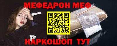 а пвп мука Гусев