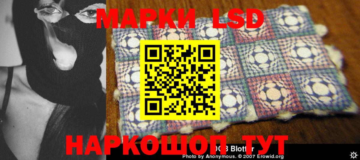 Лсд 25 экстази кислота Избербаш