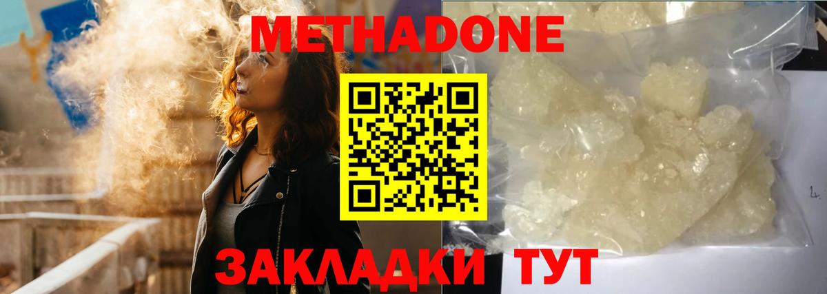 Избербаш  ссылка на мегу вход  Вход с VPN  Метадон белоснежный  Метадон кристалл 