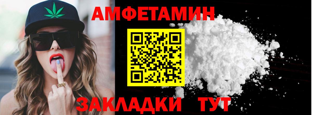 Избербаш  Первитин винт  Вход с VPN  Первитин винт 
