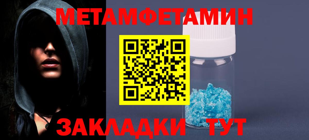 Первитин витя Избербаш