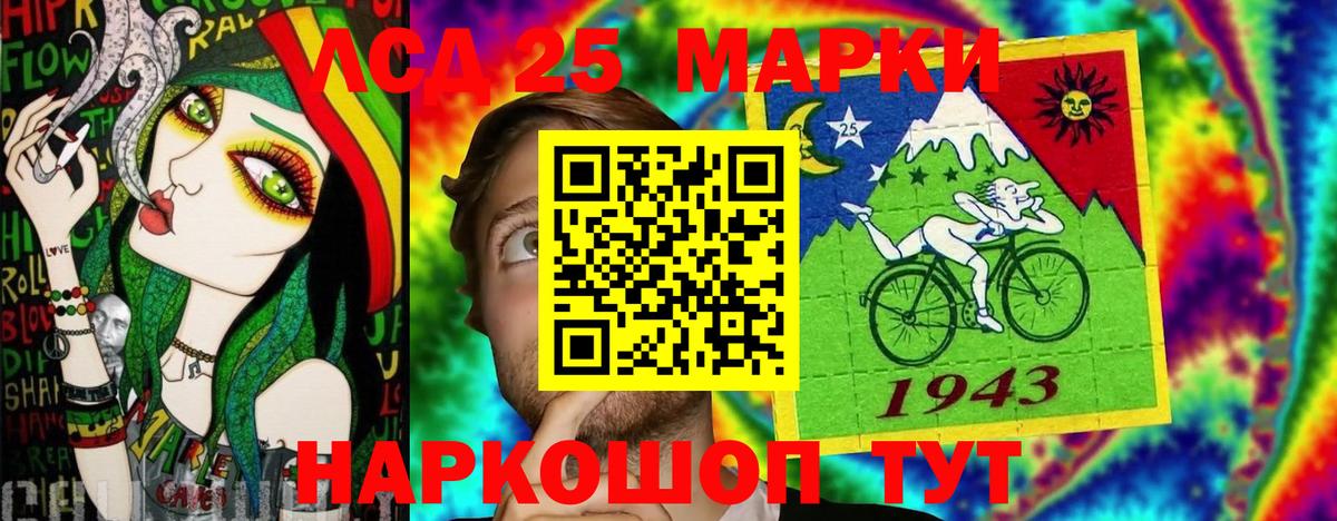 Марки N-bome 1,5мг Избербаш