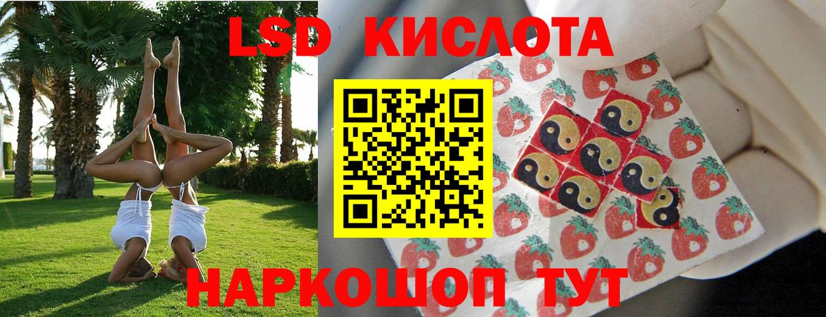 Марки N-bome 1,8мг  Марки N-bome  Марки N-bome 1,8мг  Избербаш 