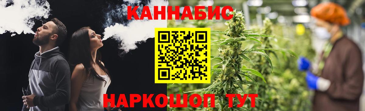 Каннабис тримм  Вход с VPN  Конопля OG Kush  Избербаш  Марихуана VHQ 